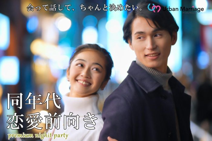 パーティーID:4374309の画像