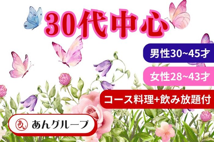 パーティーID:4374310の画像