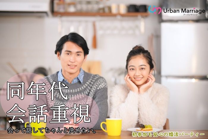 パーティーID:4374312の画像