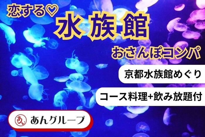 パーティーID:4374315の画像