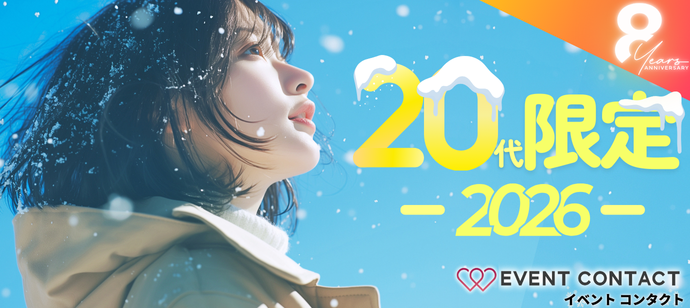 パーティーID:4374326の画像