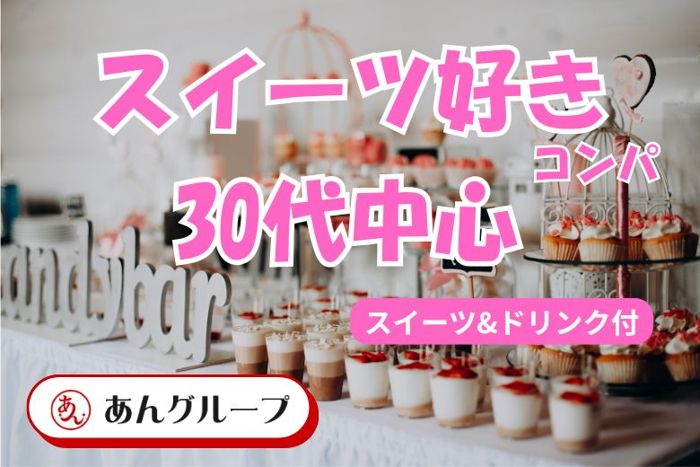 パーティーID:4374328の画像