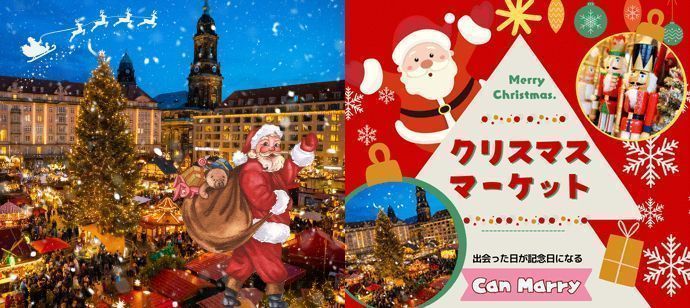 パーティーID:4374360の画像