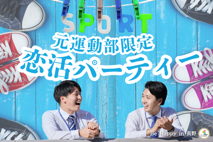 パーティーID:4374364の画像