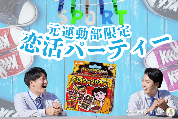 パーティーID:4374364の画像