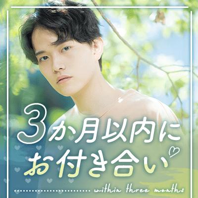 パーティーID:4374390の画像