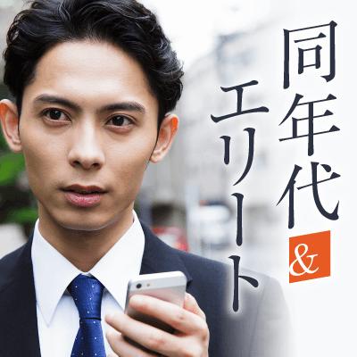 パーティーID:4374392の画像