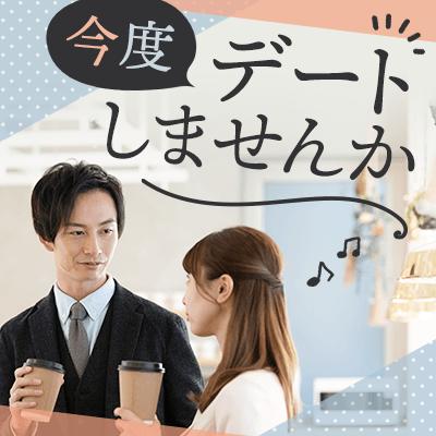 パーティーID:4374397の画像