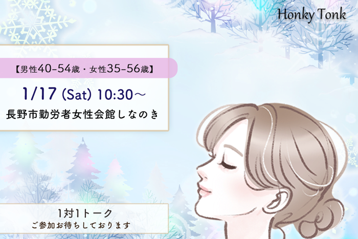 パーティーID:4374433の画像