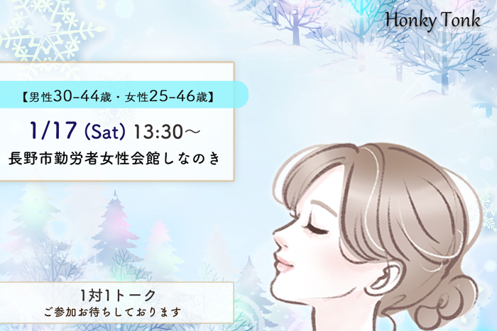 パーティーID:4374434の画像