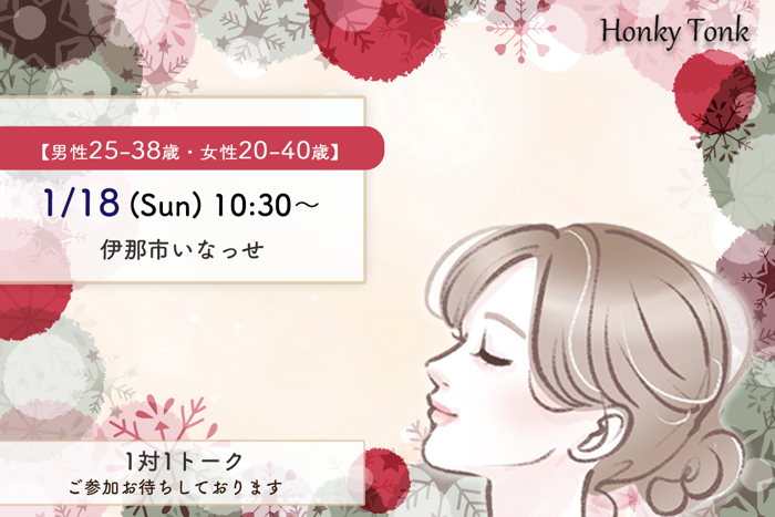 パーティーID:4374435の画像