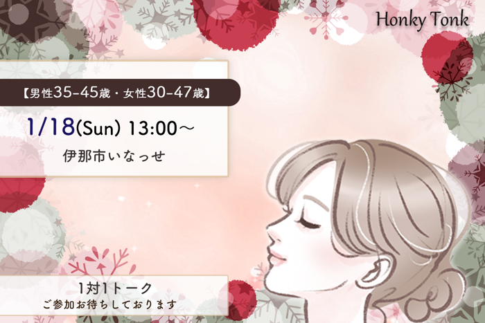 パーティーID:4374436の画像