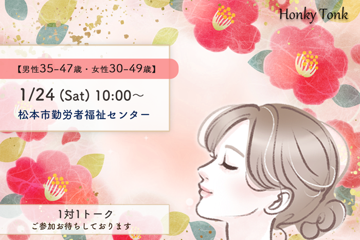 パーティーID:4374437の画像