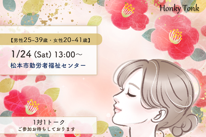 パーティーID:4374438の画像