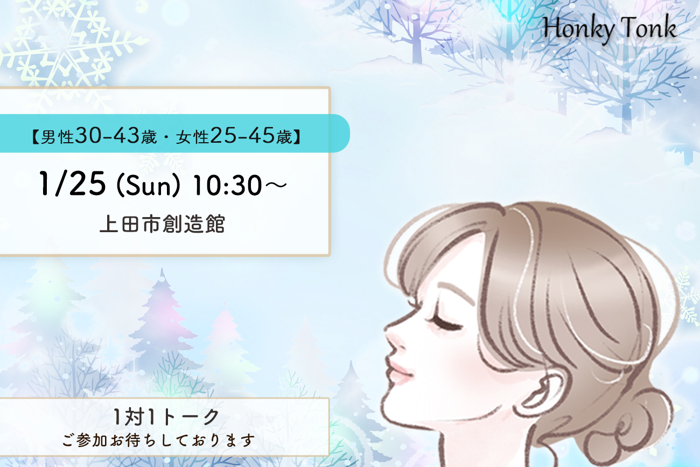 パーティーID:4374439の画像