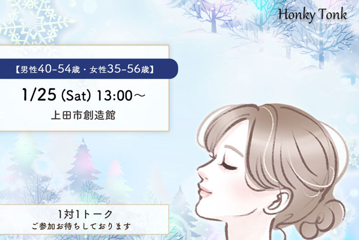 パーティーID:4374440の画像