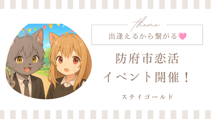 パーティーID:4374445の画像