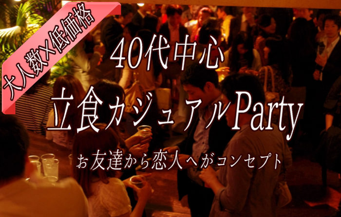 パーティーID:4374447の画像