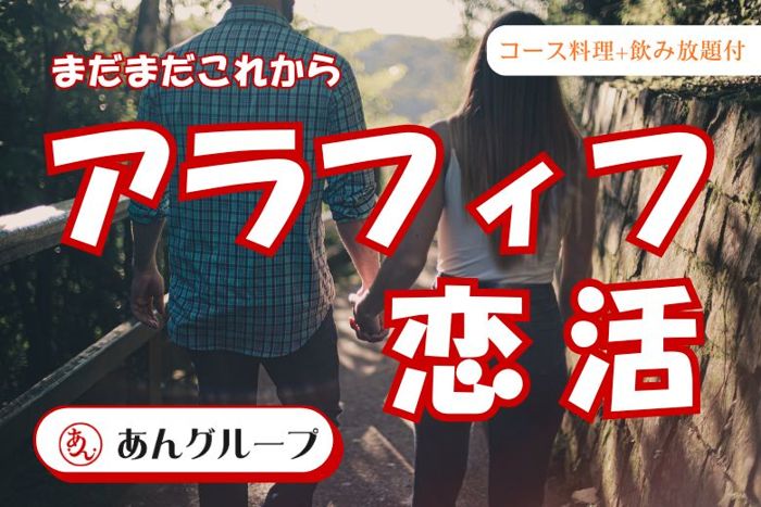 パーティーID:4374467の画像