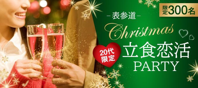 パーティーID:4374474の画像