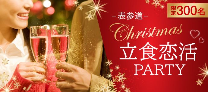 パーティーID:4374475の画像