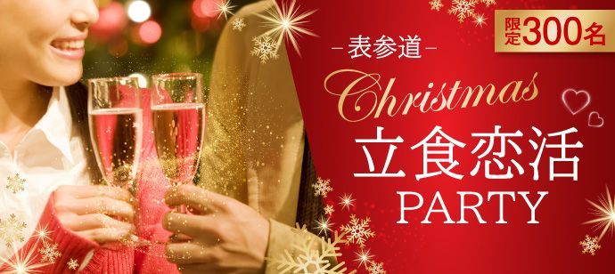 パーティーID:4374476の画像