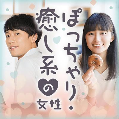 パーティーID:4374499の画像