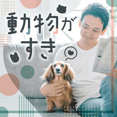 パーティーID:4374500の画像