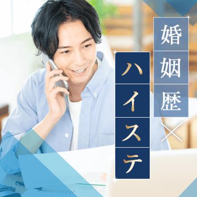 パーティーID:4374503の画像