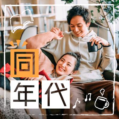 パーティーID:4374517の画像