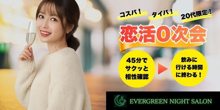 パーティーID:4374541の画像