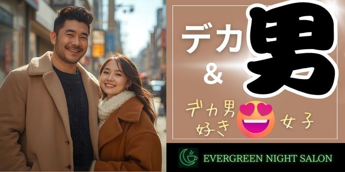 パーティーID:4374547の画像