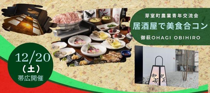 パーティーID:4374555の画像