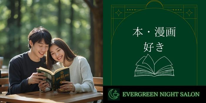 パーティーID:4374559の画像