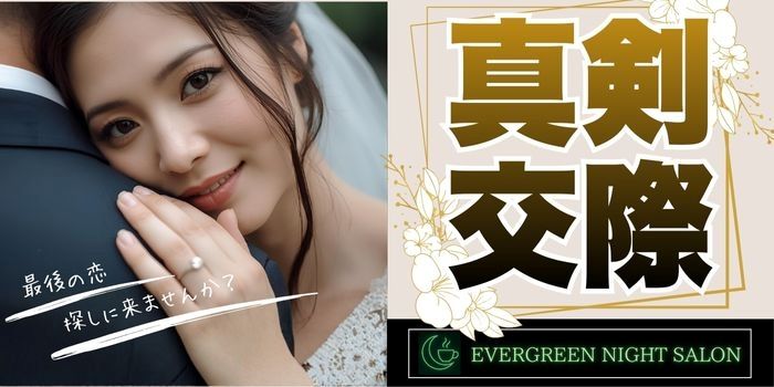 パーティーID:4374631の画像