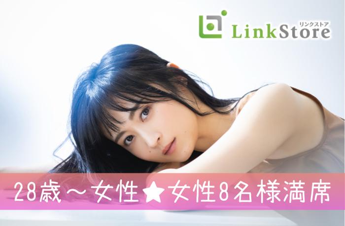 パーティーID:4374634の画像