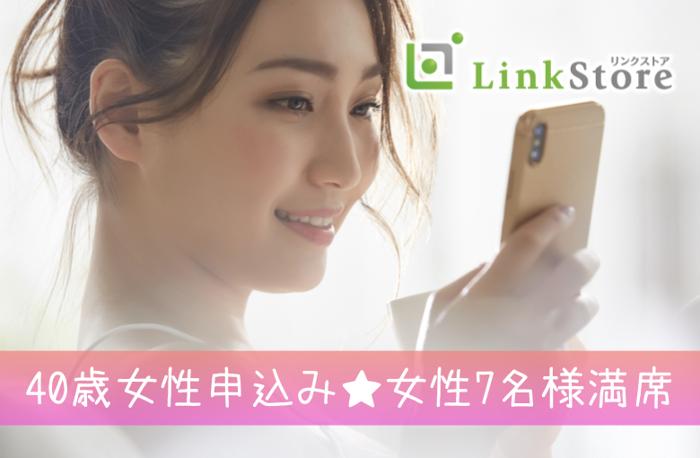 パーティーID:4374635の画像