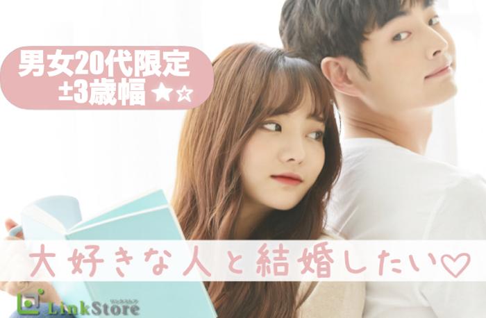 パーティーID:4374637の画像