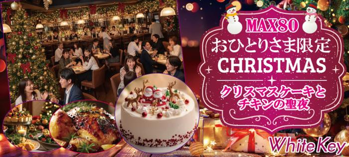 パーティーID:4374641の画像