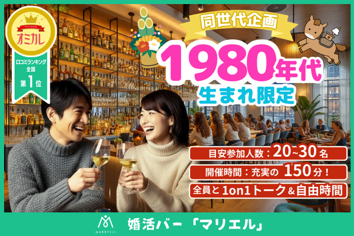 パーティーID:4374642の画像