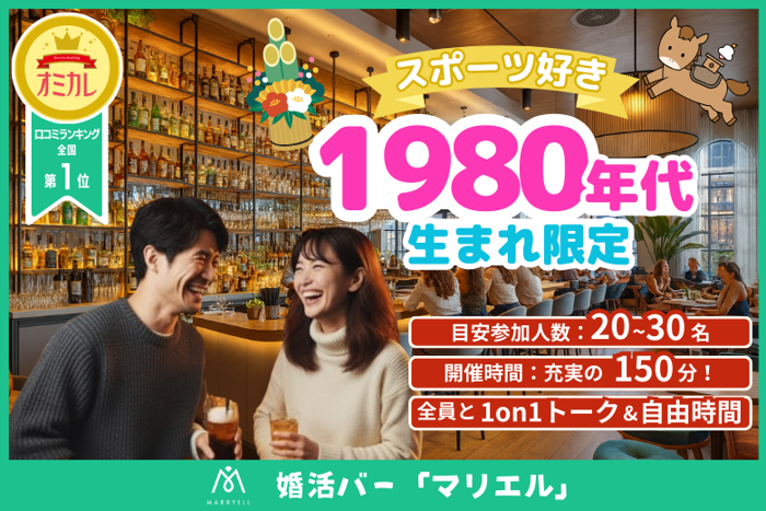 パーティーID:4374650の画像