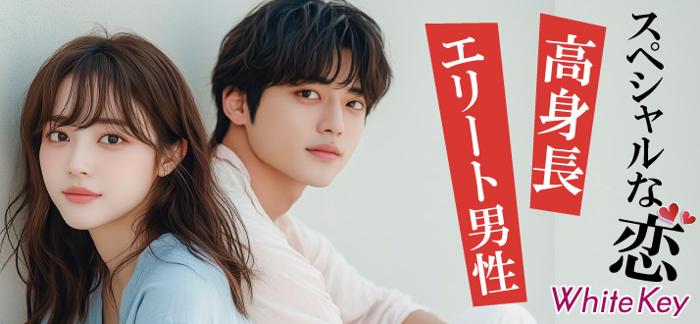 パーティーID:4374655の画像