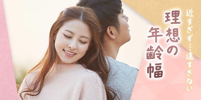 パーティーID:4374669の画像