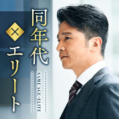 パーティーID:4374692の画像