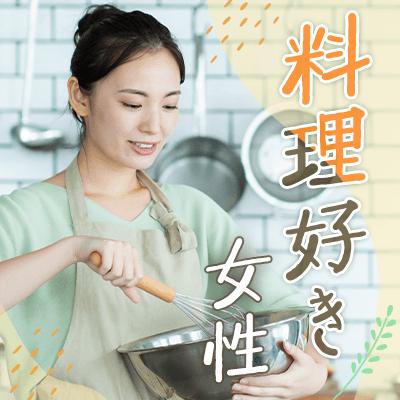 パーティーID:4374722の画像