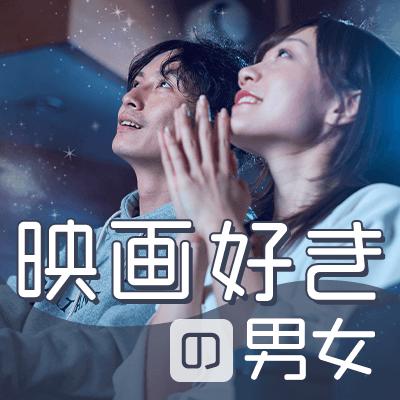 パーティーID:4374724の画像