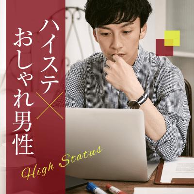 パーティーID:4374735の画像