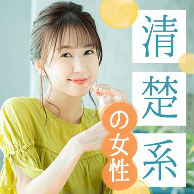 パーティーID:4374754の画像