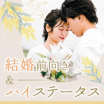 パーティーID:4374767の画像