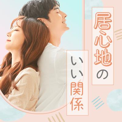 パーティーID:4374807の画像